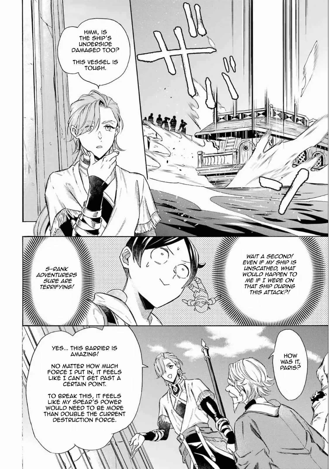 Striving For The Luxury Liner!! ~Get That Rich Isekai Life With A Ship Summoning Skill~ Chapter 50 12